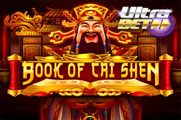 Book Of Cai Chen